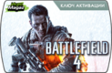 Battlefield_4_igromagaz